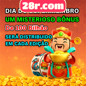 28r.com Rebate